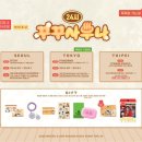 아미24시사우나 | [성수 비데이] 24시 꾸꾸사우나 다녀오기 😌