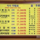 총각네정육식당 이미지