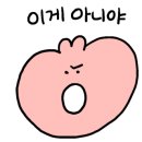 대복 삼겹살 이미지