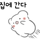 용문소금
