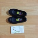 깜장고무신 이미지