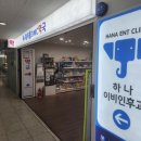 새종합약국 이미지
