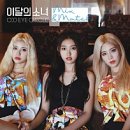 주식회사 오드 네이버블로그