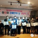 익산시장애인연합회 이미지
