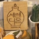 (주)엘푸드 이미지
