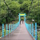 강촌산장