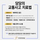 당당한방병원 이미지