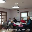 봉지경로당 이미지