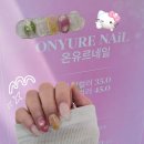 (주)바디프랜드 부산사하 | 부산 사하구 하단 동아대 1인네일샵 온유르네일 이달의아트 봄네일 추천