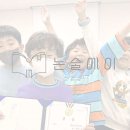 논술에이독서논술학원