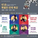 민화(오후) 이미지