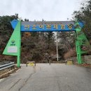 선소입구공원 이미지