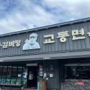 썬타임에너지 이미지