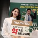 제인약국 이미지