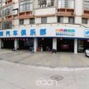 오성자동차 이미지