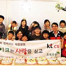 호산나지역아동센터 이미지