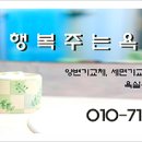 신도림월드메르디앙오피스텔 이미지