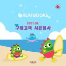 해바라기북스 이미지