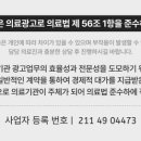 플래닛성형외과의원 이미지