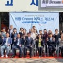 희망세탁소 이미지