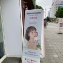 가람사 | [후기]청주미용실추천 헤어라이트 염색맛집