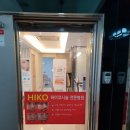 연세엘스의원 이미지