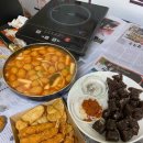 동키치킨 이미지