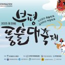 풍물 이미지