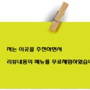 탑골민박 이미지