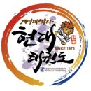 계명대 박사 현대태권도 이미지
