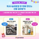 도서출판 스콜레