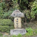 광암마을회관 이미지