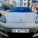 엠에스모터스(MS모터스) 이미지