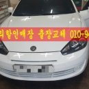 증평·내수밧데리할인점 이미지