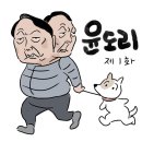 도리도리 - 양주시 | 도리도리