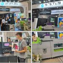 (주)두리코씨앤티 이미지