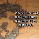 성경정보통신 이미지