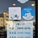 한솥도시락 울진북면점 | [울진/북면] 한솥도시락 울진북면점 | 간편한 도시락 | 가성비 굳 | 혼밥 가능 | 먹고 갈수도 있어요