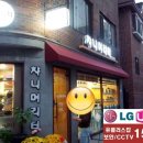챠니머리터