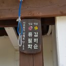 터무니하우스 이미지