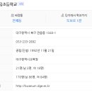 동화건설(주) 이미지
