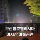 청호엔터테인먼트 이미지