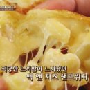 빵앤샌드위치(빵&샌드위치) 이미지