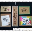 캘리초급 이미지