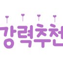 씨엠에스팜 네이버블로그