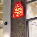 맘스터치 연산과정교차로점 이미지