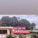 대나무통카페