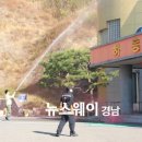 하동체육시설사업소 이미지
