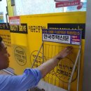 고덕에아침공인중개사사무소 이미지