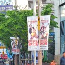 드림씨어터 스쿨오브락 뮤지컬 부산공연 후기